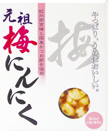 梅にんにく (100g)