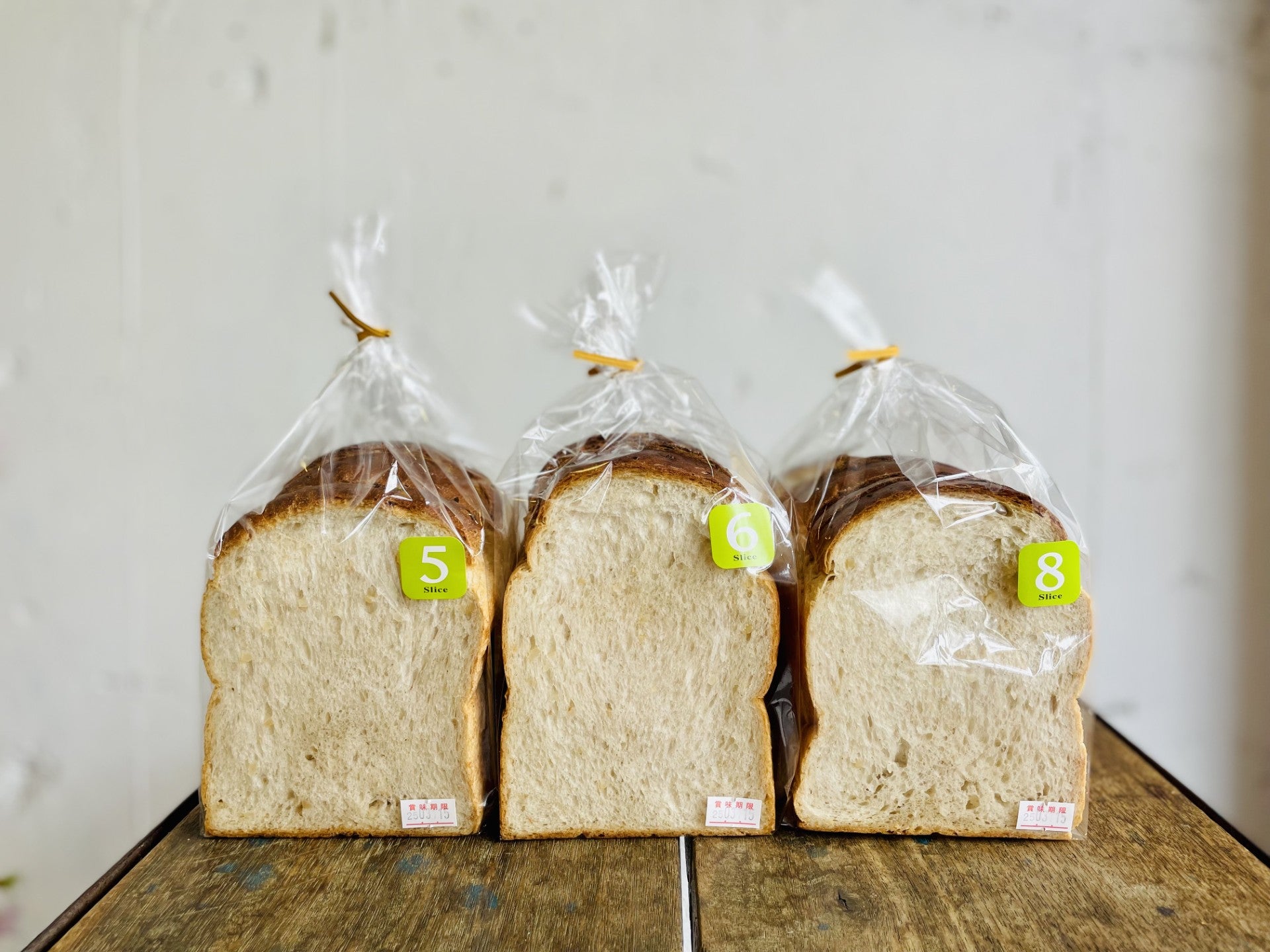 玄米食パン(8枚切)