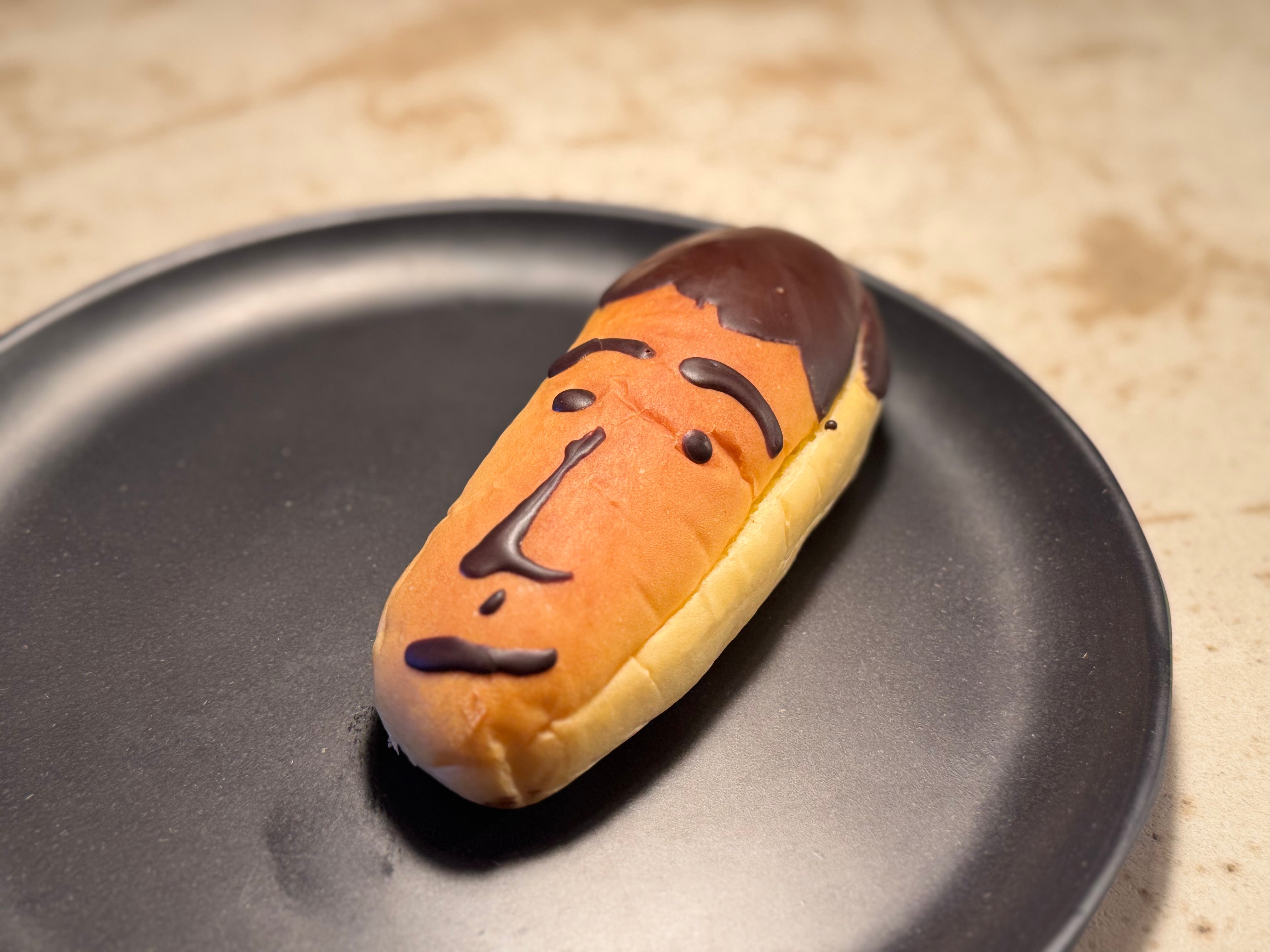 しょういんチョコバナナ(バナナジャム入り)