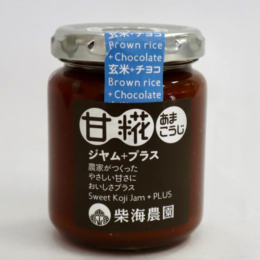 甘糀ジャム(玄米チョコ)