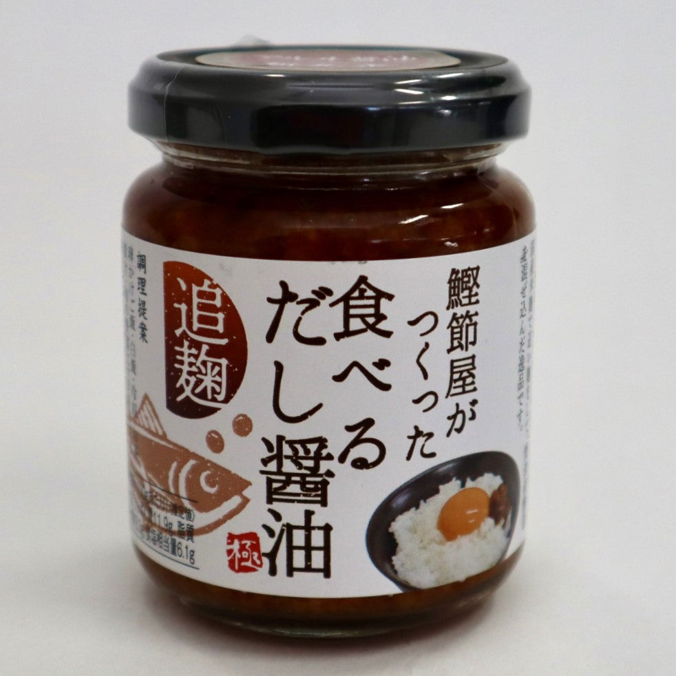 食べるだし醤油(カツオ)