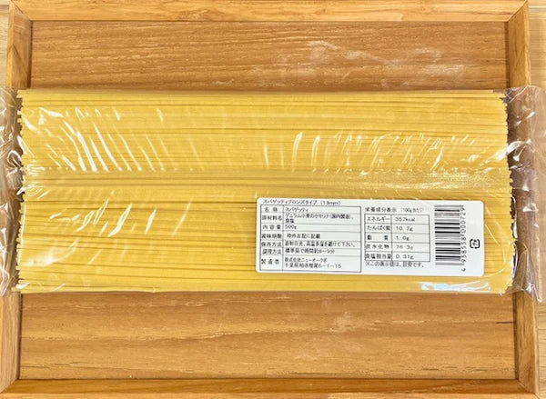 週末の自宅で豪華なカンタン・パスタセット ※およそ2人前