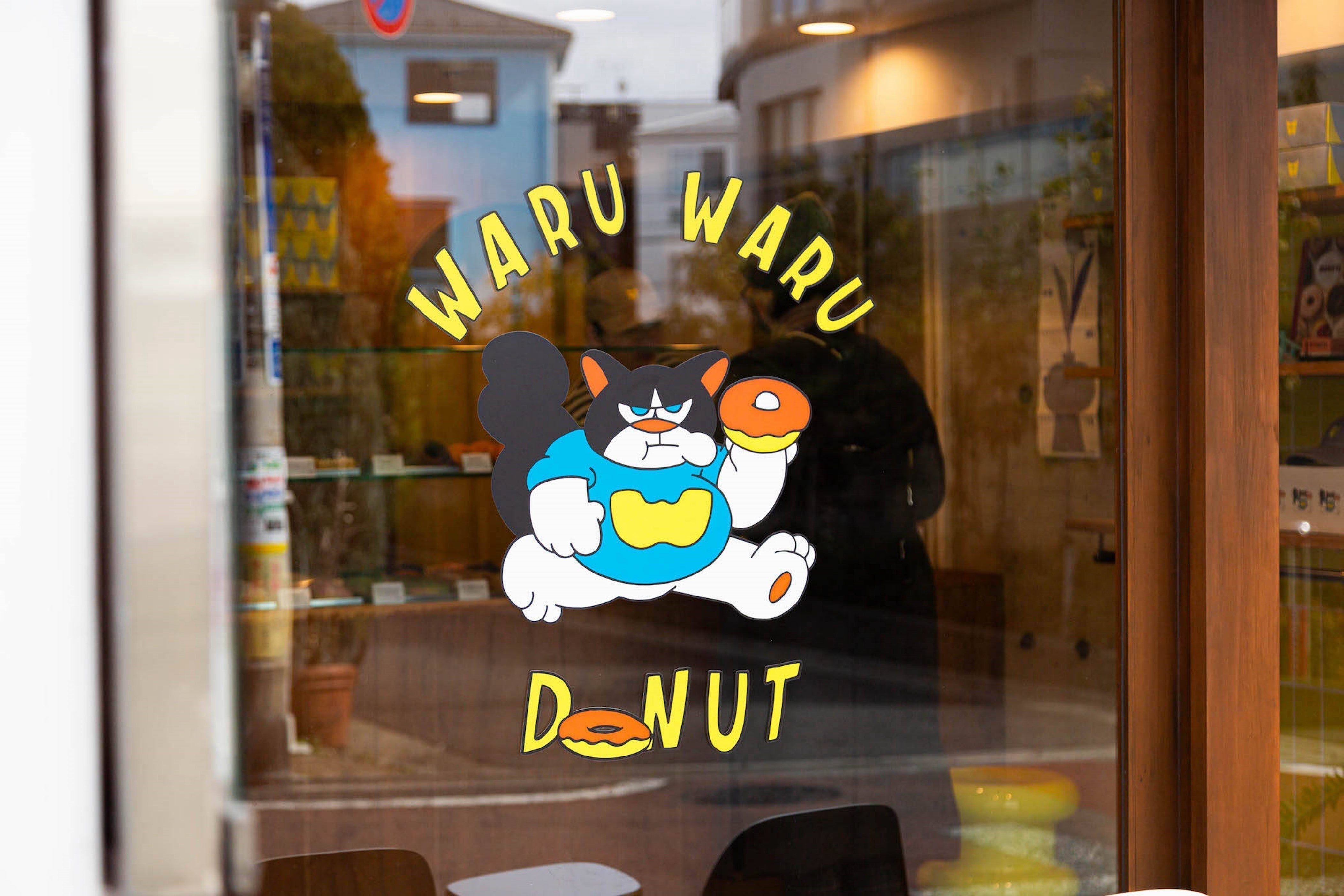 スキップしたいくらい楽しい時間を「WARU WARU DONUT」