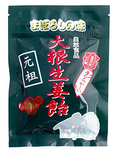 大根生姜のどあめ （80g)